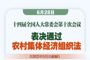 杨毅：约基奇超远三分绝杀勇士 比当年库里三分绝杀雷霆还夸张