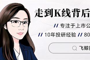 开云app官方入口网站截图2